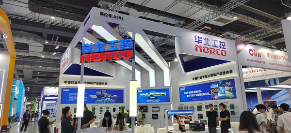 誠邀您蒞臨上海國家會展中心6.1號館A092展位，華北工控與您不見不散！